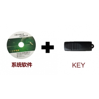 万里红存储介质信息消除工具软件V3.0