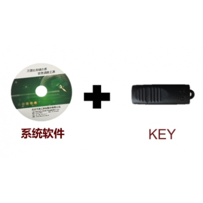万里红移动存储介质信息消除工具软件（国产平台版）V7.0
