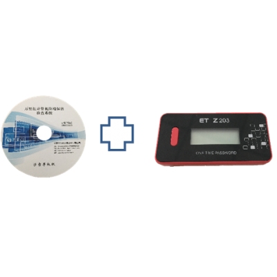 CNEMC计算机终端保密检查系统V1.0（单机版）