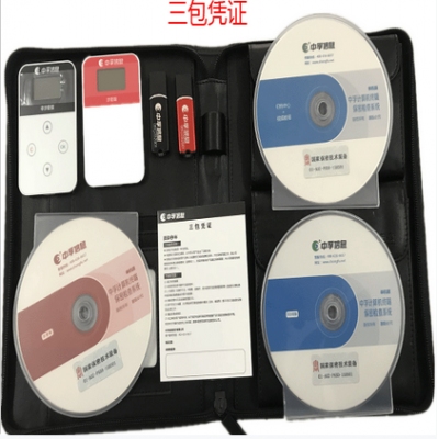 CNEMC保密检查工具计算机终端保密检查工具检查漏洞存储介质信息消除工具 计算机终端保密检查系统