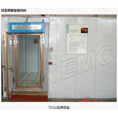 CNEMC快速组装屏蔽室