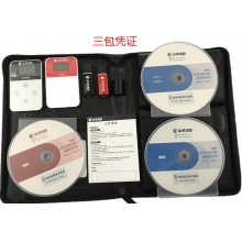 中孚保密检查工具计算机终端保密检查工具检查漏洞存储介质信息消除工具 计算机终端保密检查系统