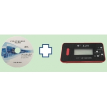 万里红计算机终端保密检查系统V1.0（单机版）