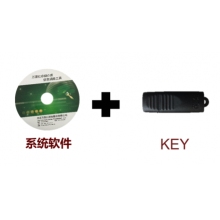 万里红存储介质信息消除工具软件V3.0