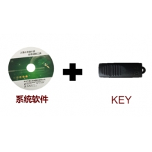 万里红移动存储介质信息消除工具软件（国产平台版）V7.0