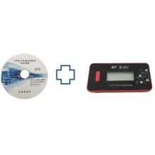 CNEMC计算机终端保密检查系统V1.0（单机版）