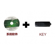 CNEMC移动存储介质信息消除工具软件（国产平台版）V7.0