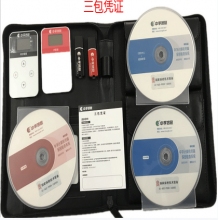 CNEMC保密检查工具计算机终端保密检查工具检查漏洞存储介质信息消除工具 计算机终端保密检查系统
