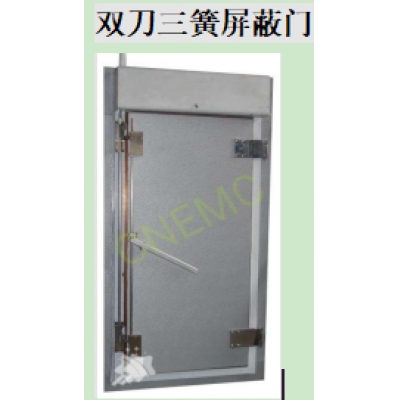 CNEMC双刀三簧屏蔽门