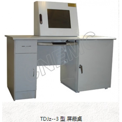 CNEMC电磁屏蔽桌