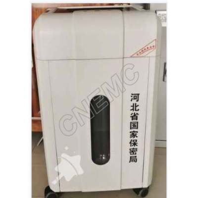 CNEMC高保密办公销毁机