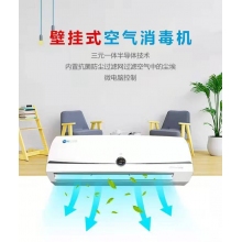 消毒机