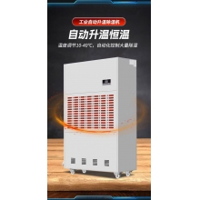 除湿机
