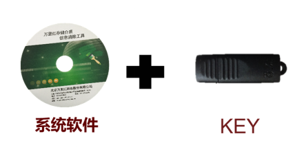 万里红清楚wds.png