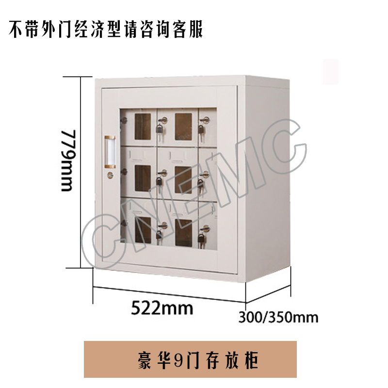 手机存放柜9格_1.jpg