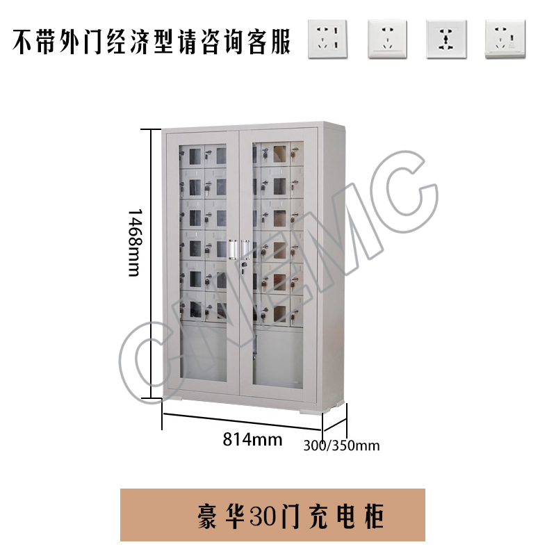 手机存放柜_1.jpg